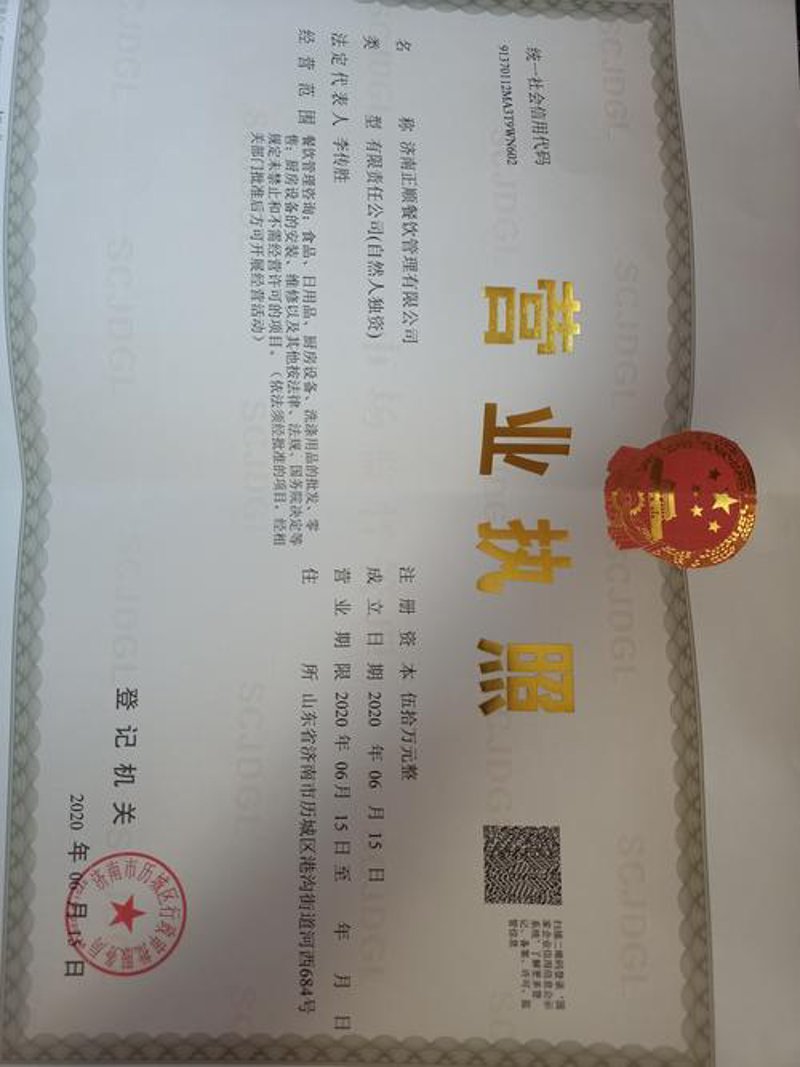 企业管理咨询:洞见未来之路
